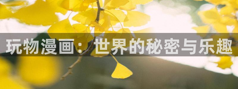 51漫画在线下载观看
