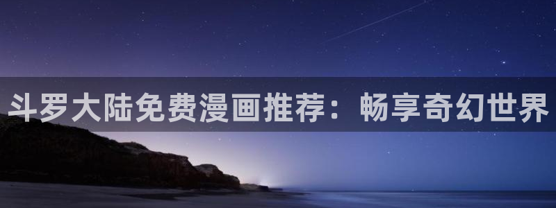 51漫画网站