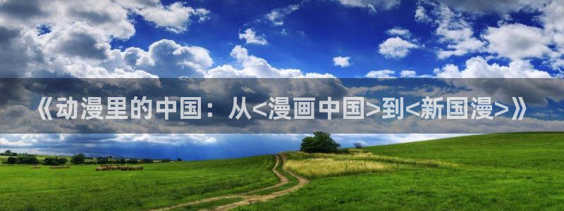51漫画app下载地址