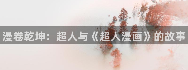 51漫画免费阅读平台