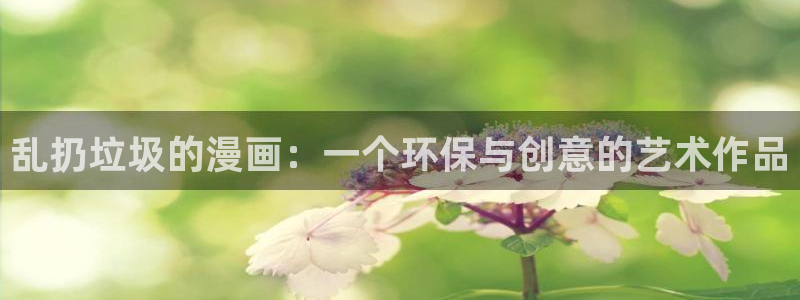 51漫画官网